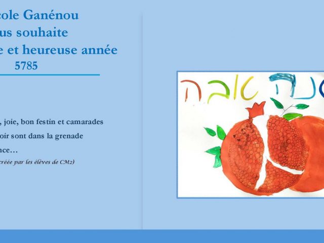 Shana Tova