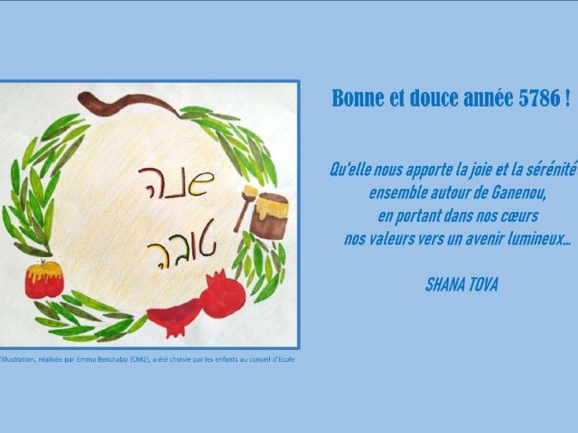 Ganeou voeux 5786