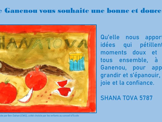 Roch Hachana 2026def